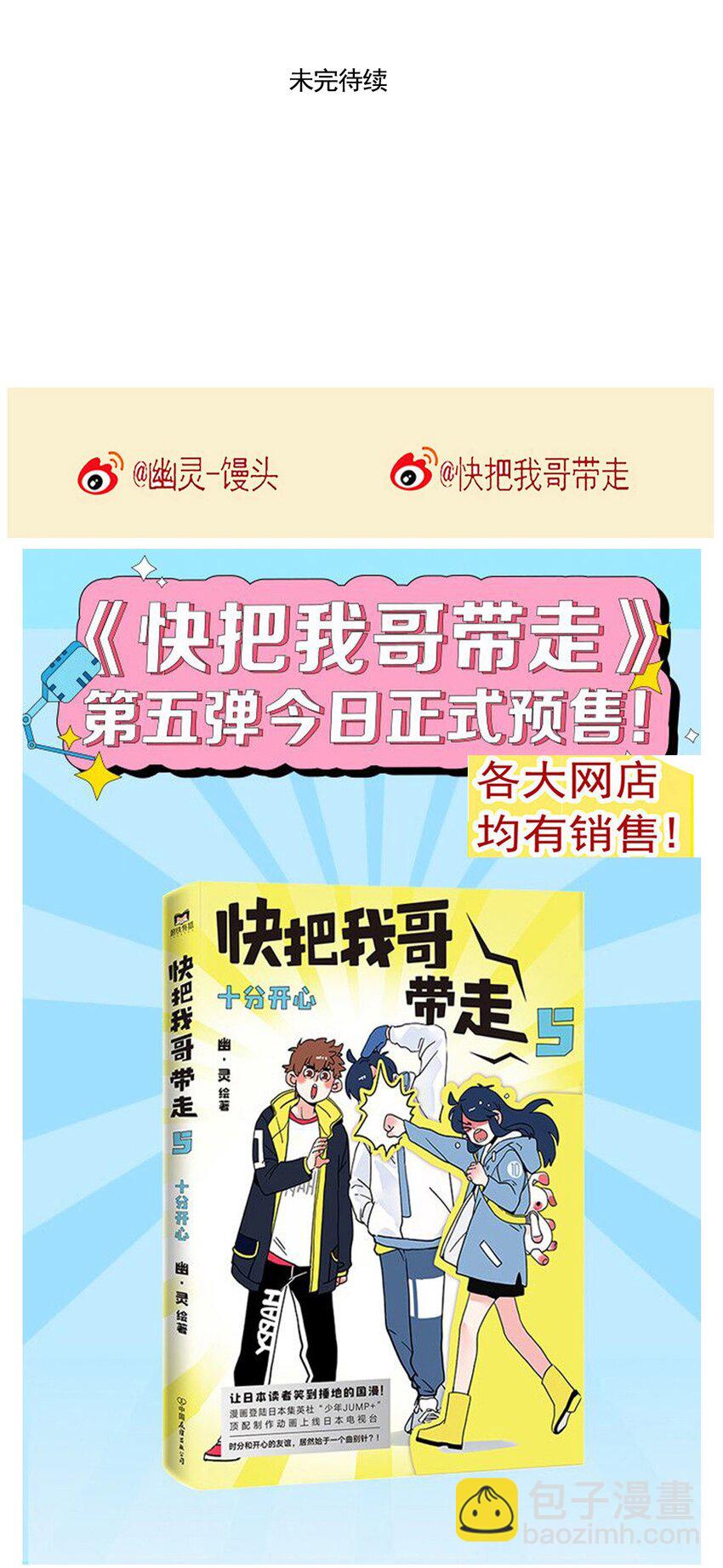260 260-第260话