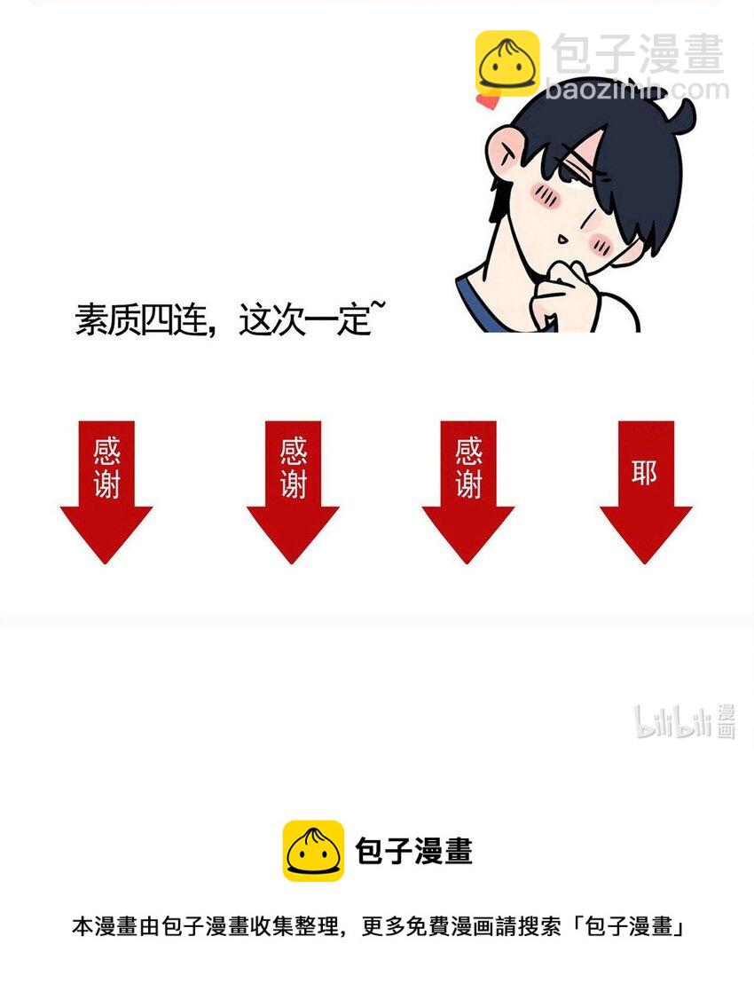 260 260-第260话