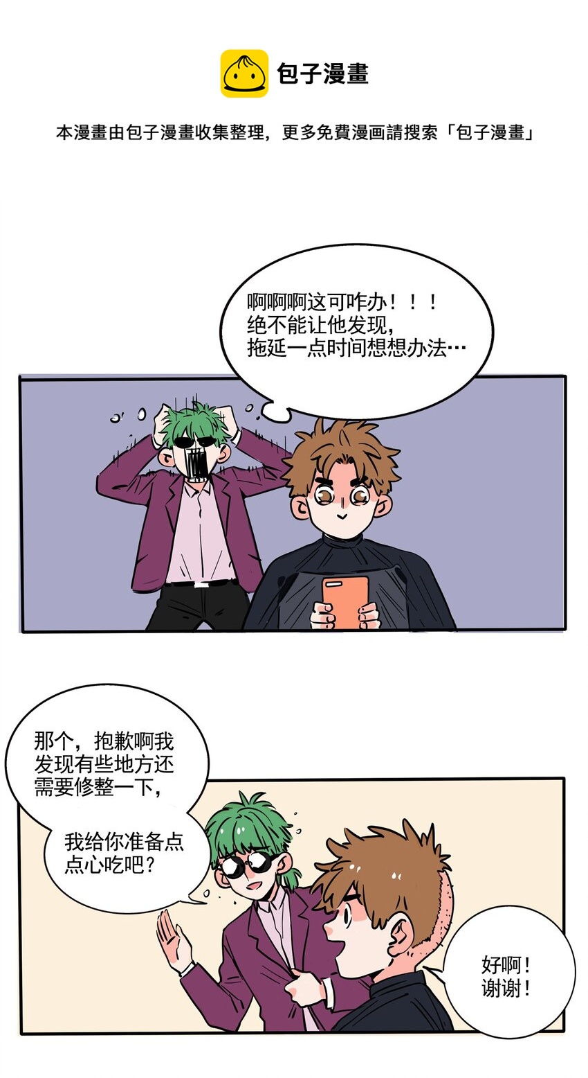 262 262-第262话
