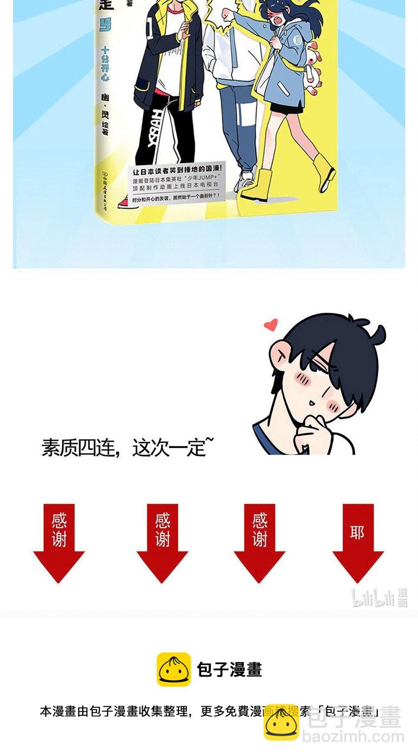 262 262-第262话