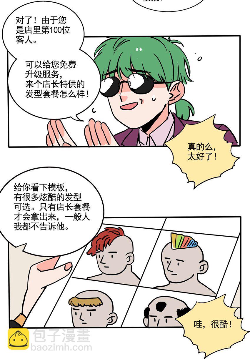 262 262-第262话