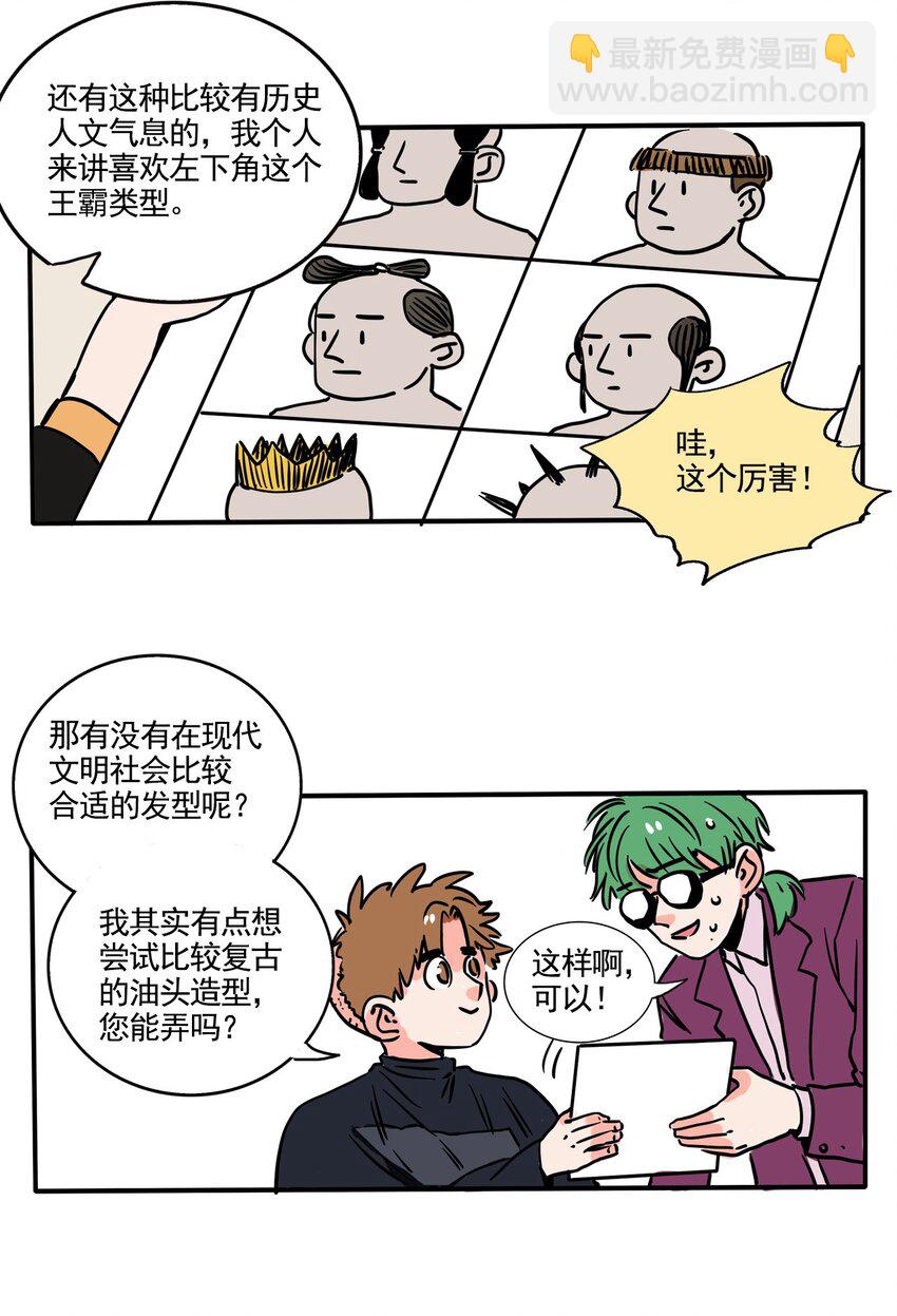 262 262-第262话