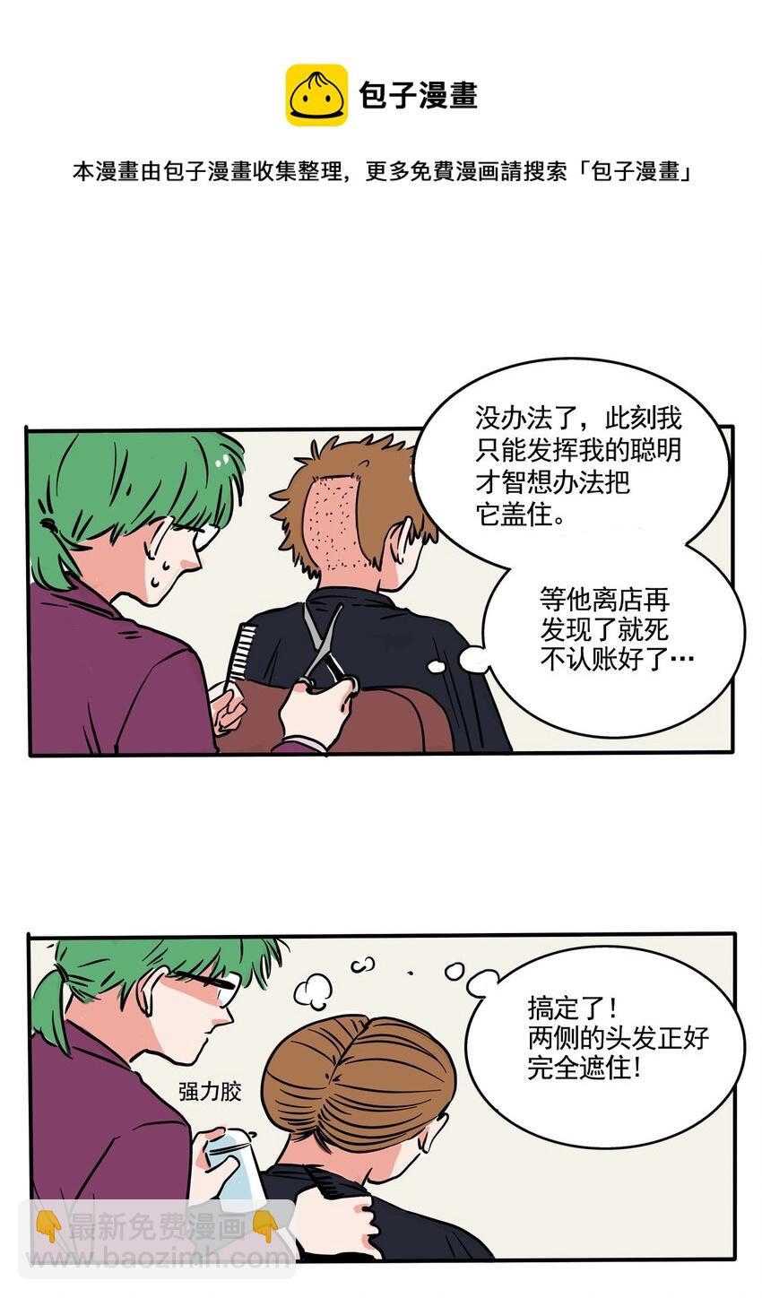 262 262-第262话