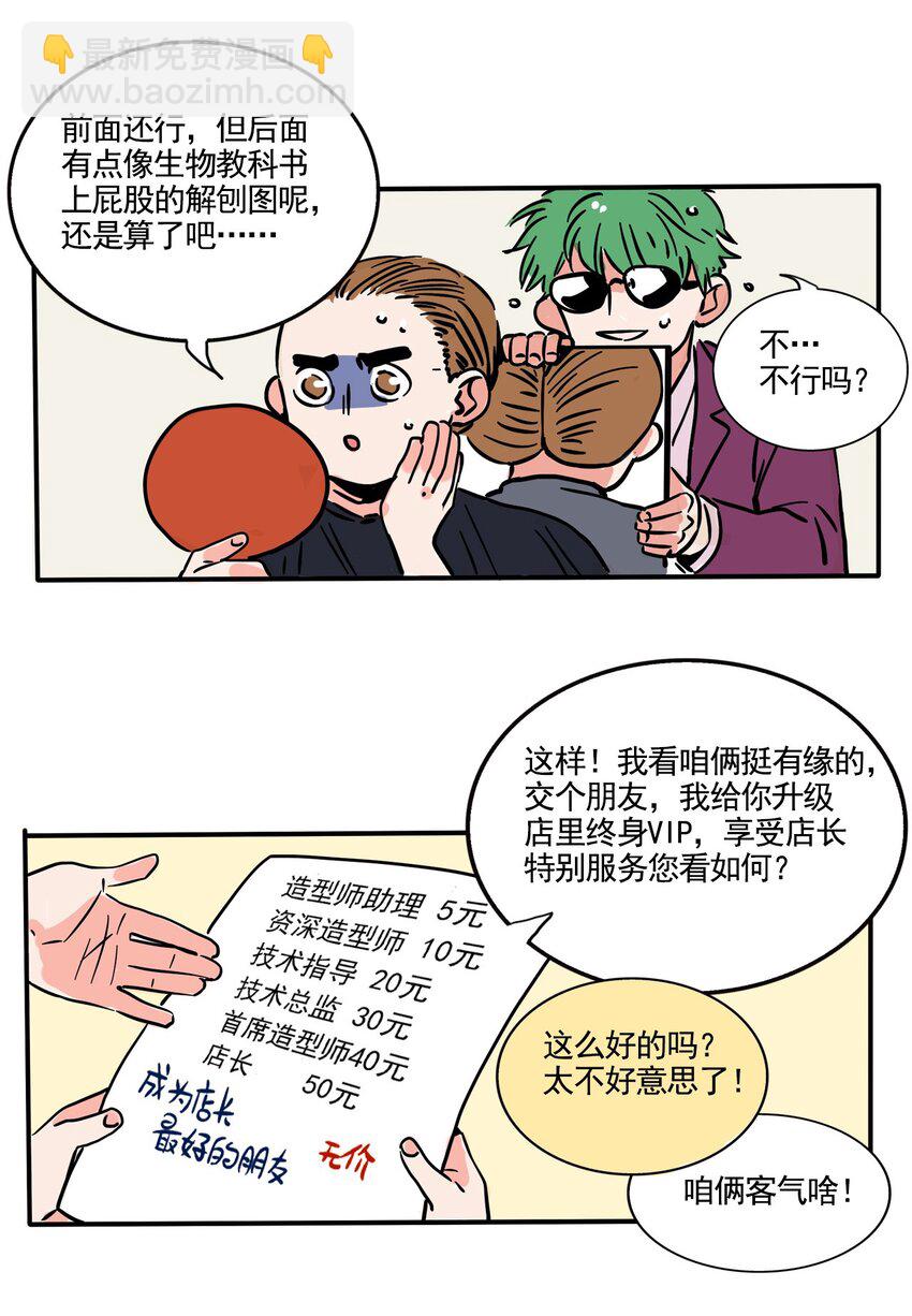 262 262-第262话