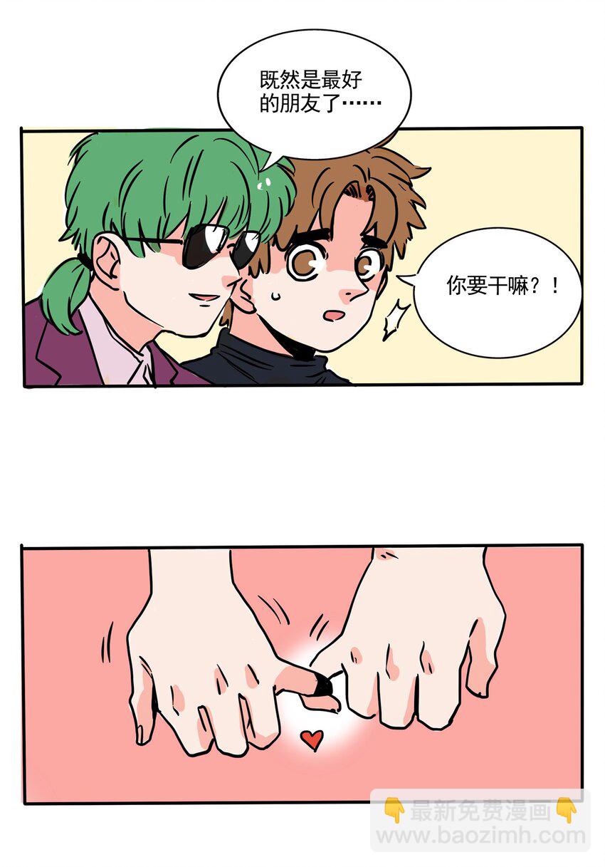 262 262-第262话