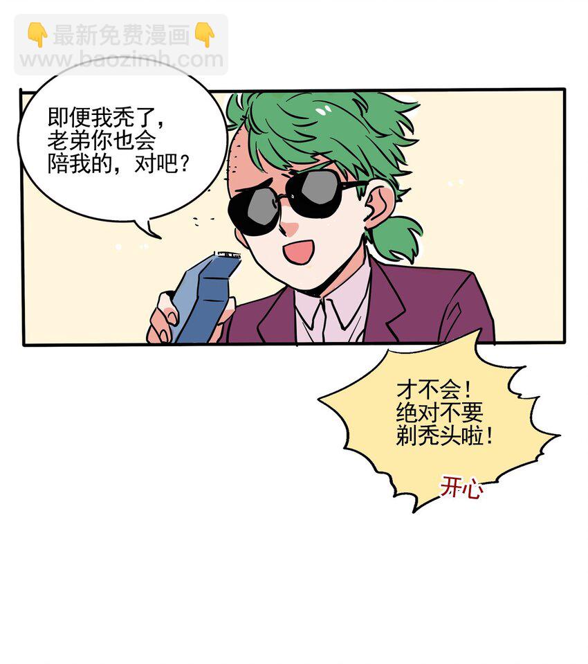262 262-第262话