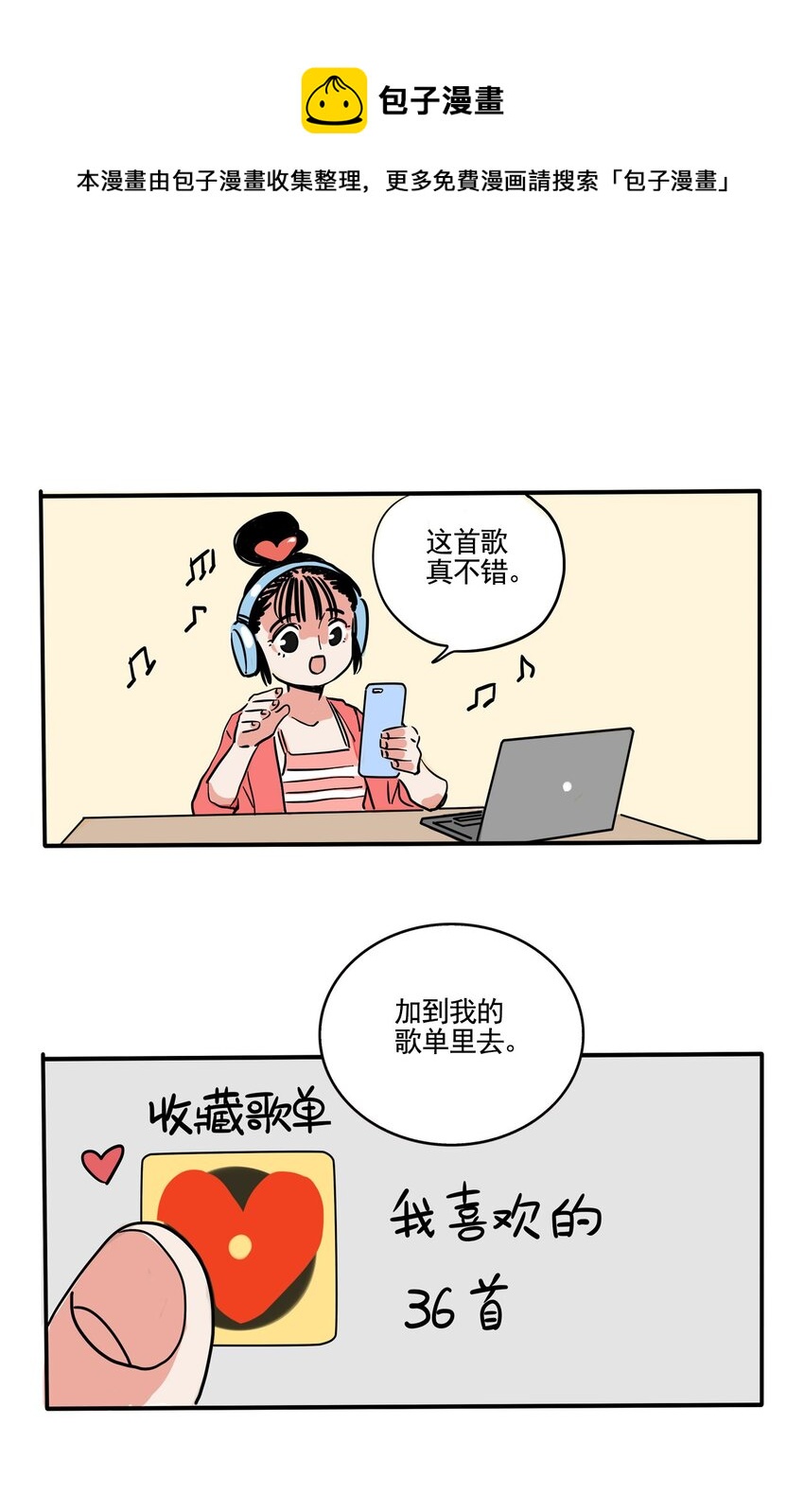 264 264-第264话