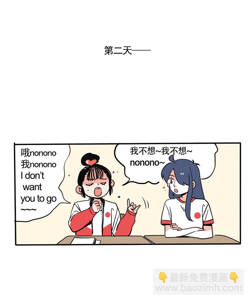 264 264-第264话