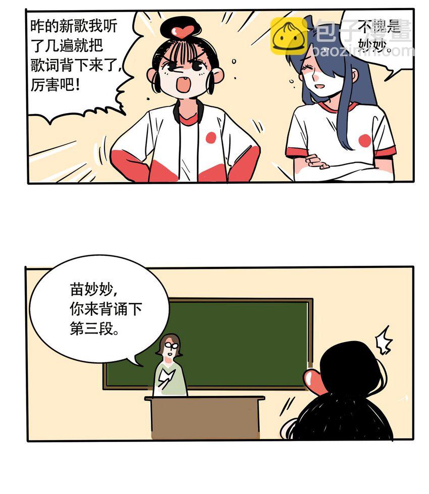 264 264-第264话