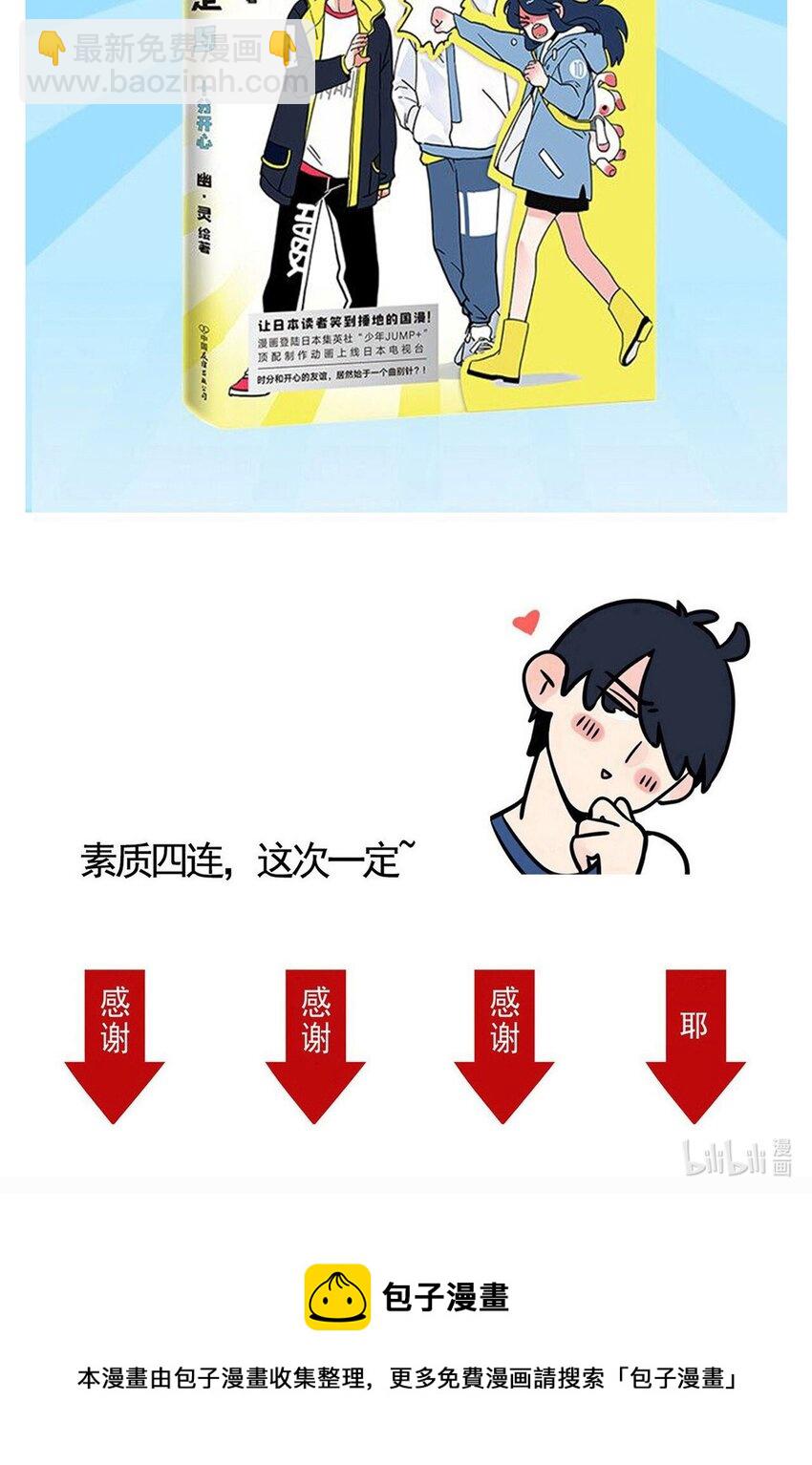 264 264-第264话