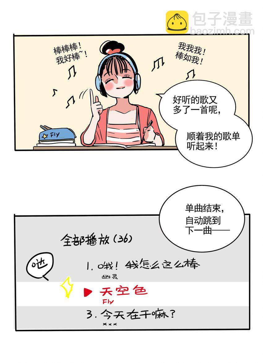 264 264-第264话