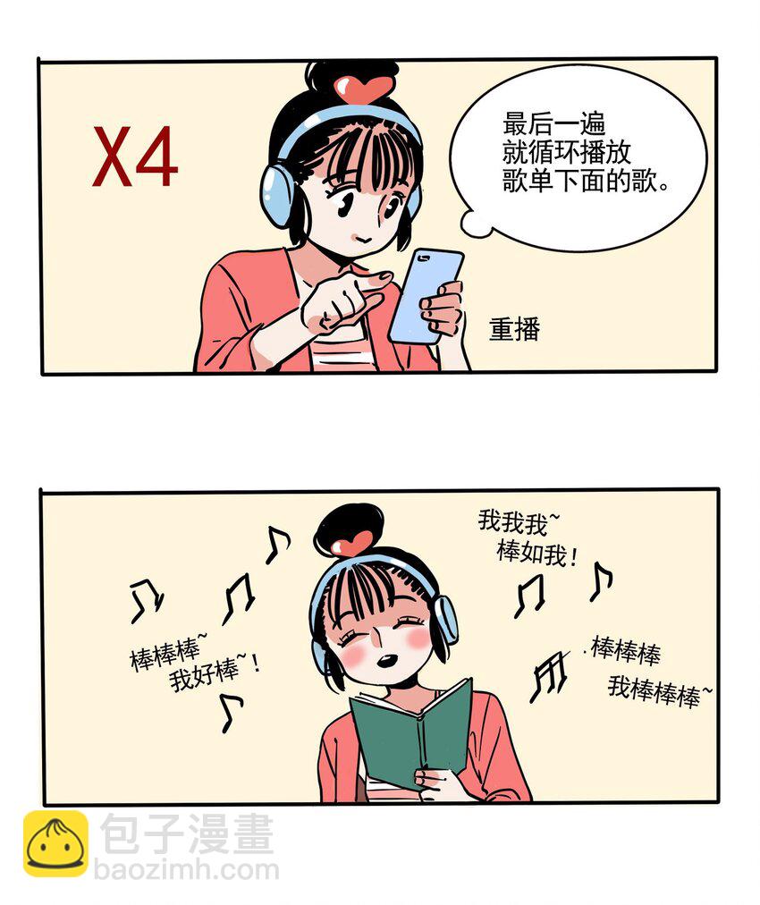 264 264-第264话