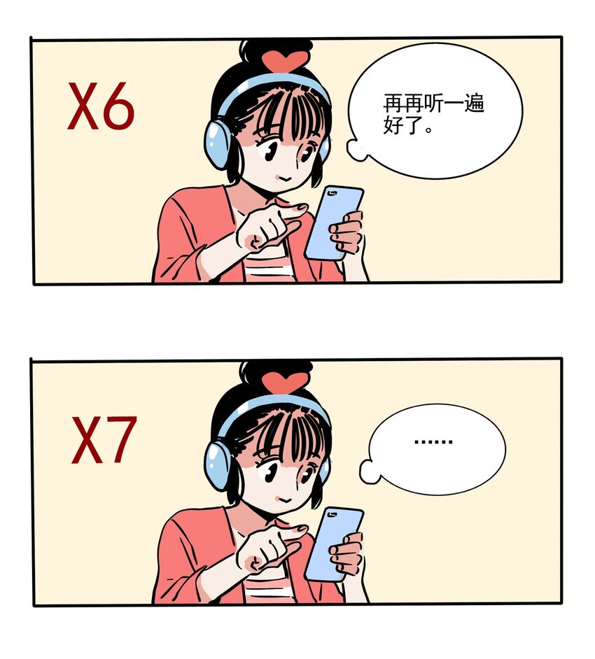 264 264-第264话