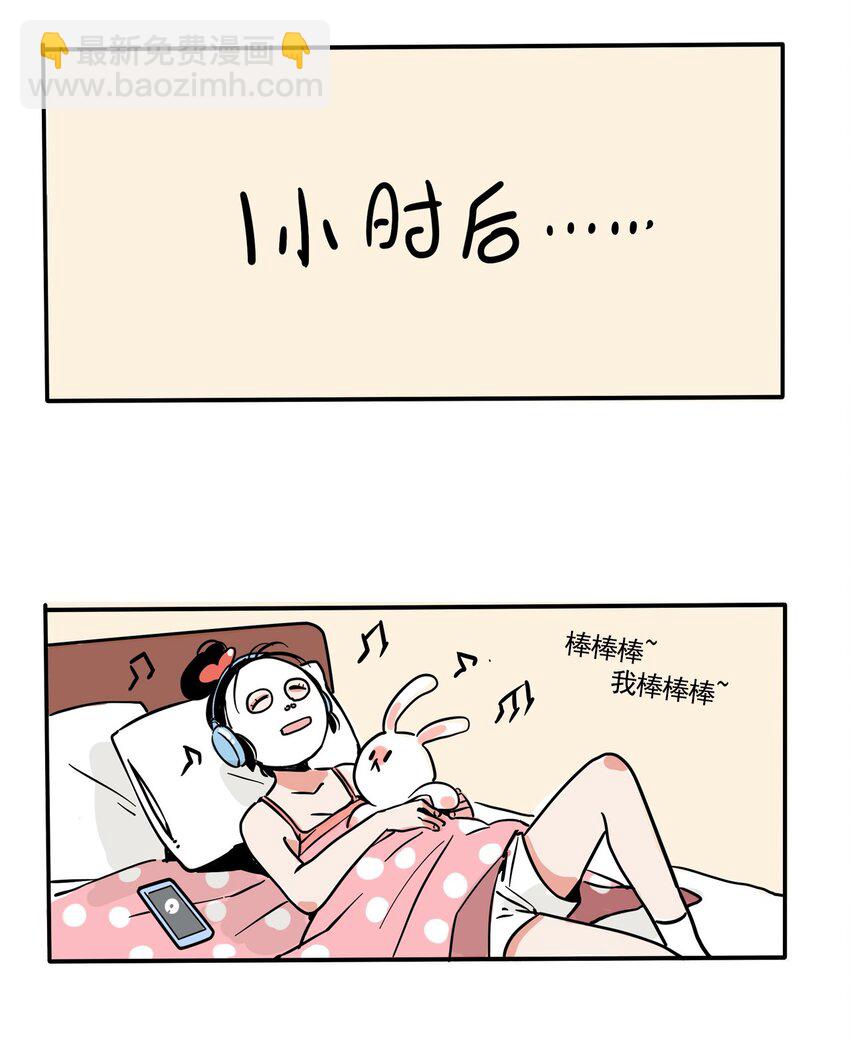 264 264-第264话