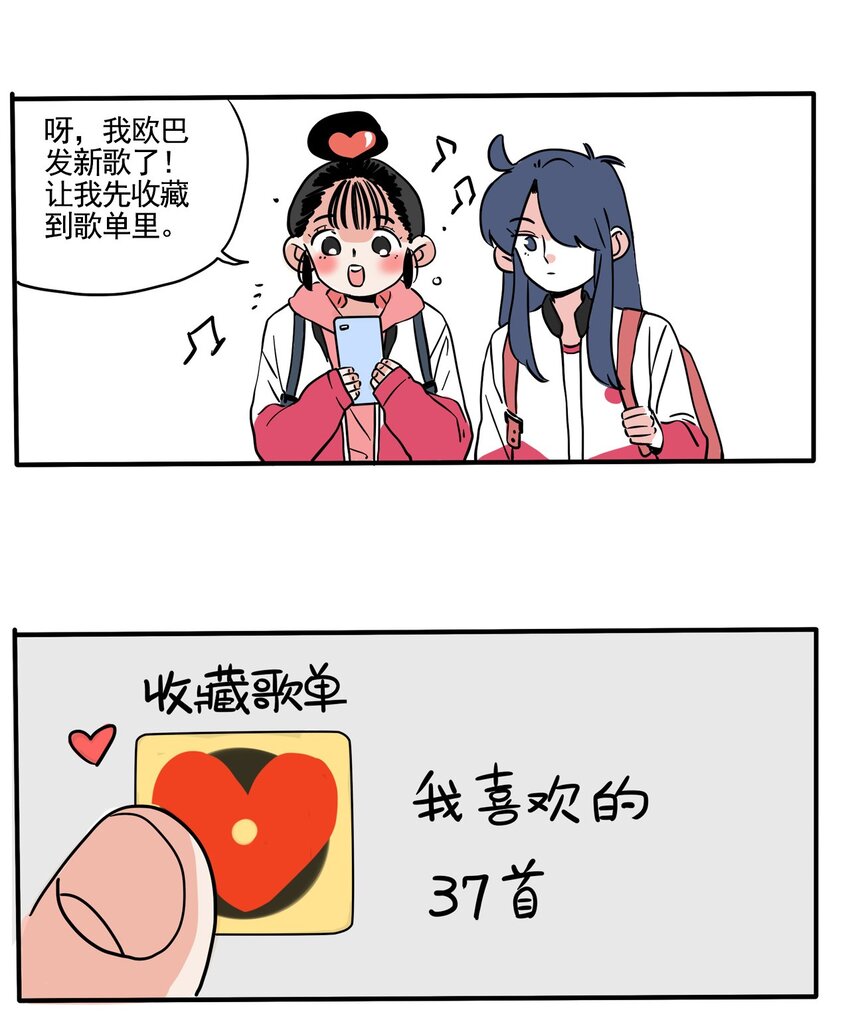 264 264-第264话