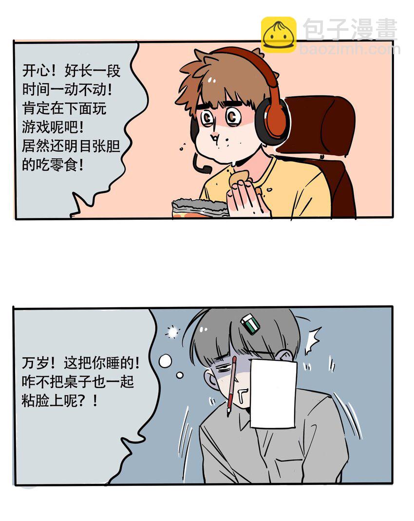 266 266-第266话