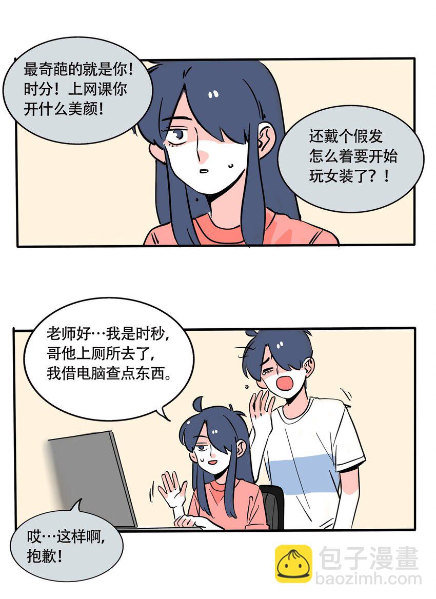 266 266-第266话