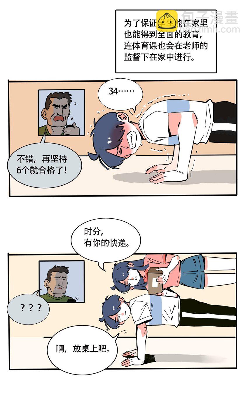 266 266-第266话