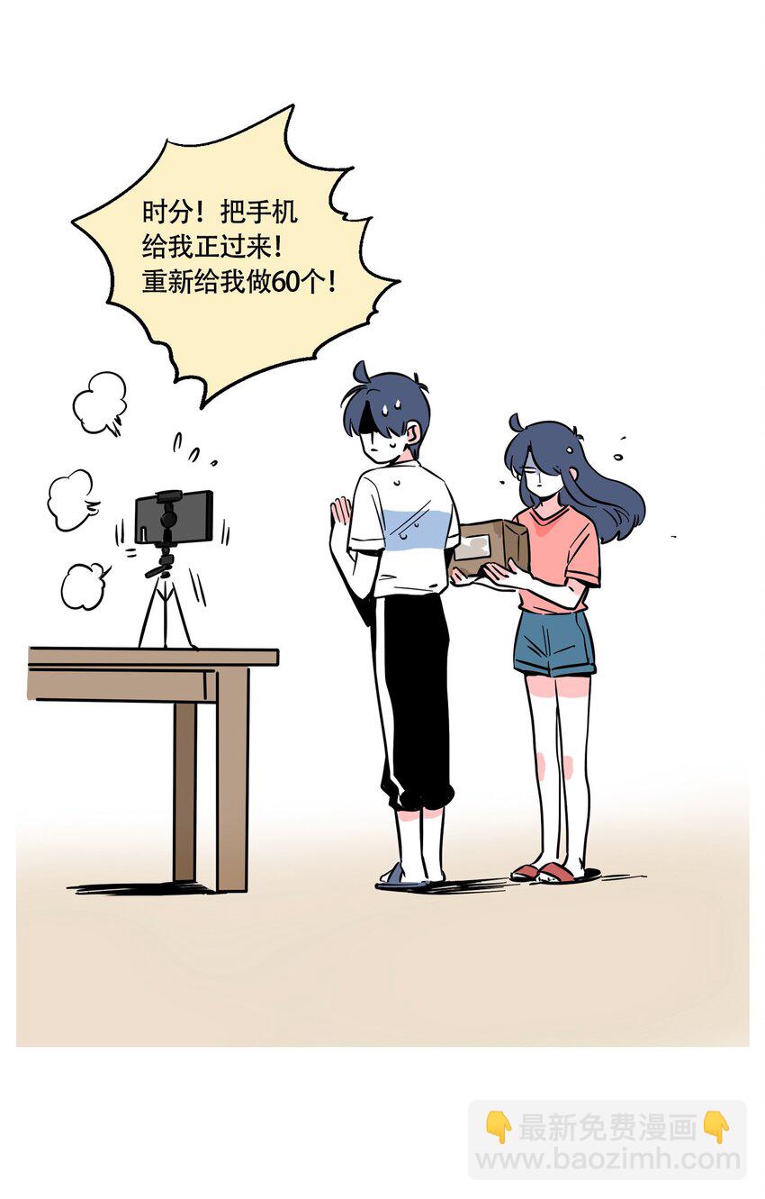 266 266-第266话
