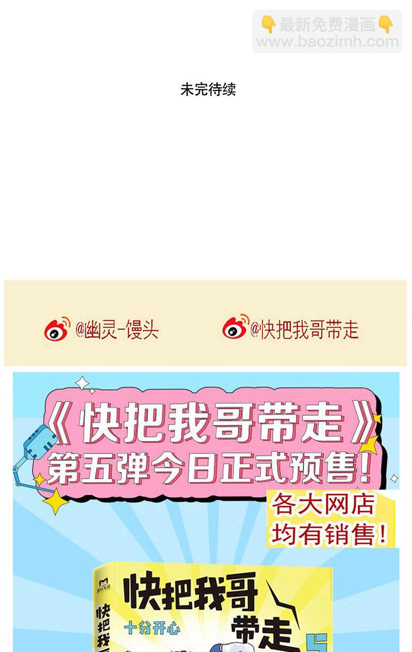 266 266-第266话