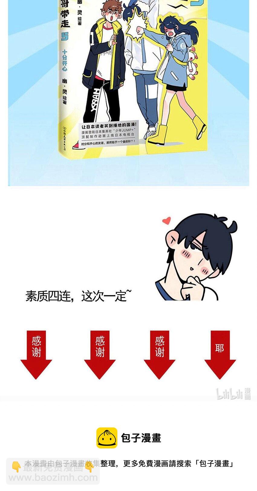 266 266-第266话