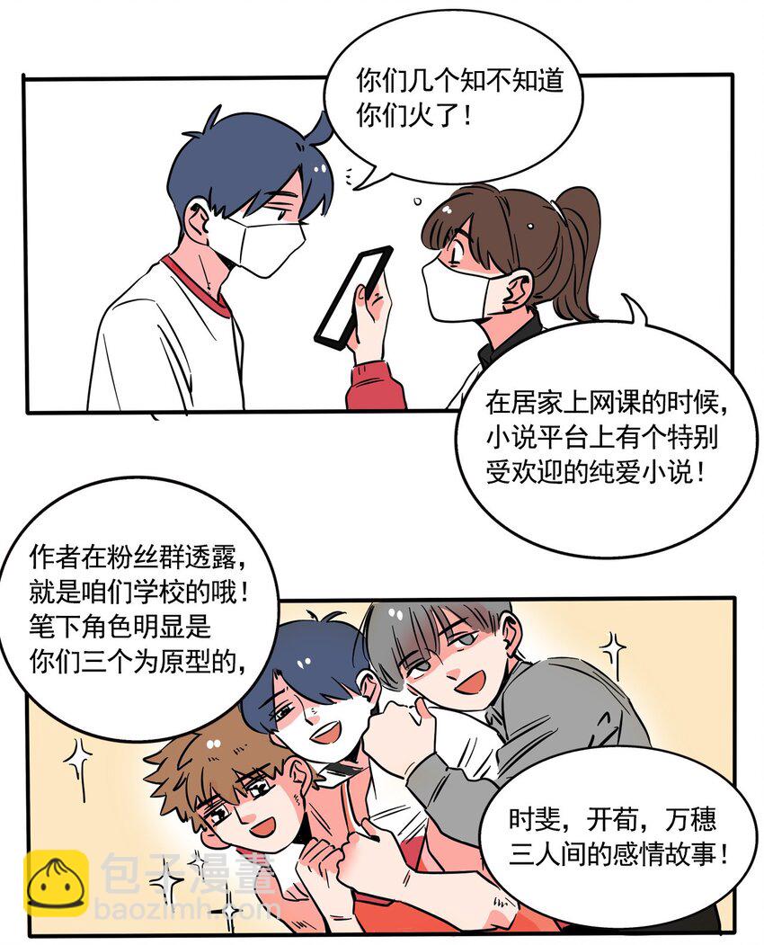 268 268-第268话