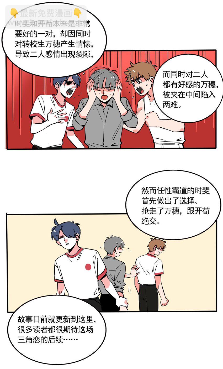 268 268-第268话