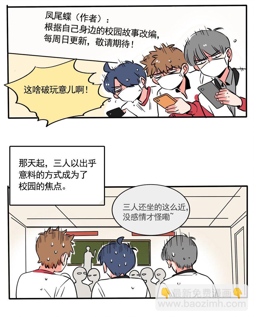 268 268-第268话