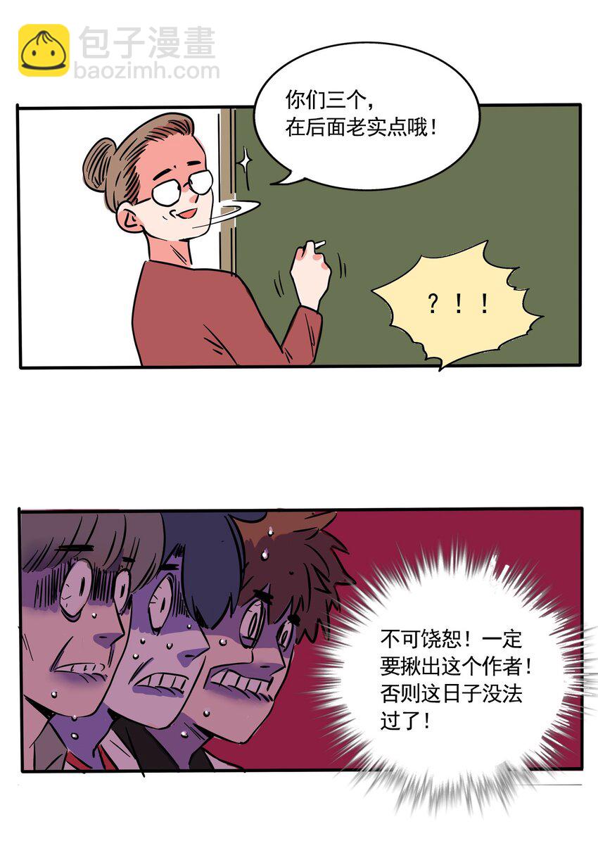 268 268-第268话