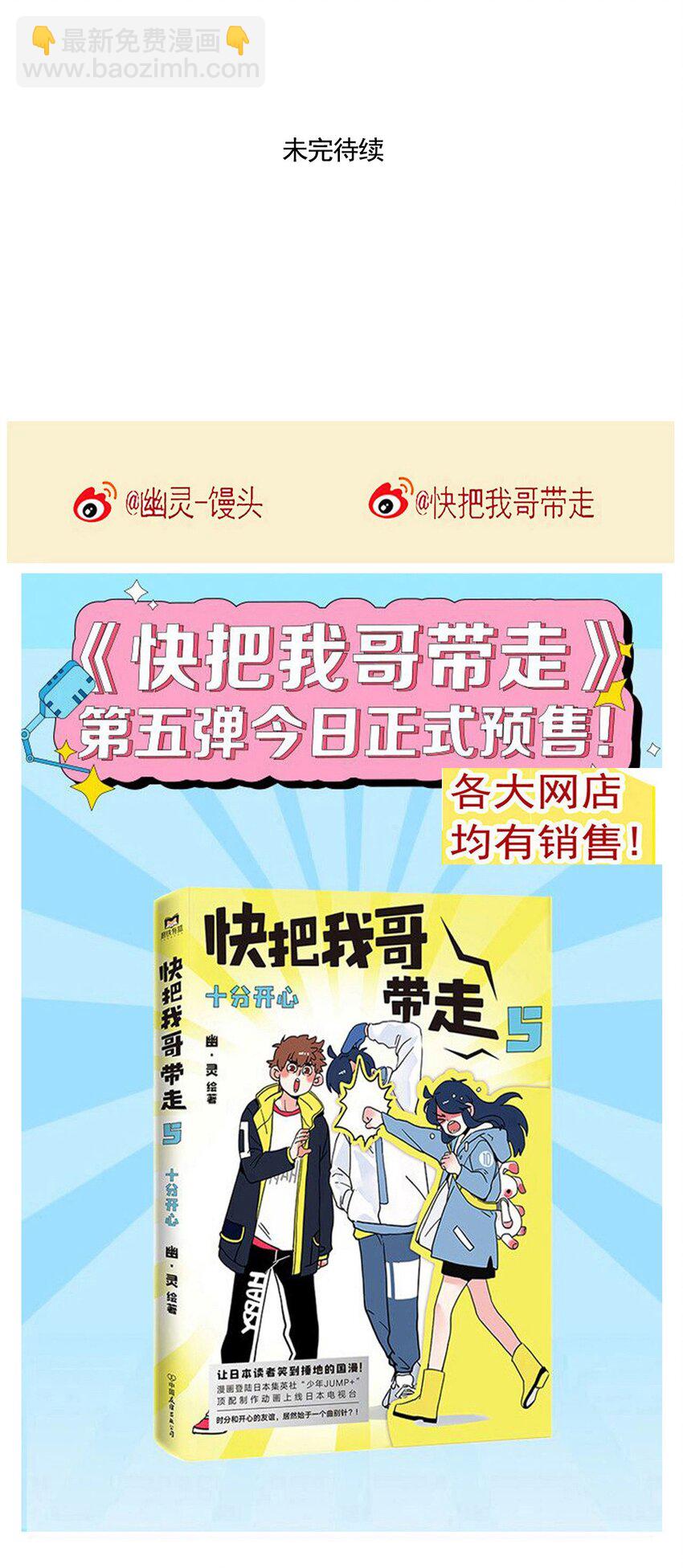 268 268-第268话