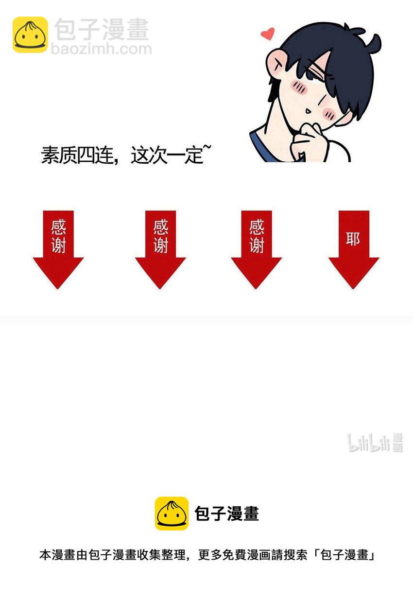 268 268-第268话