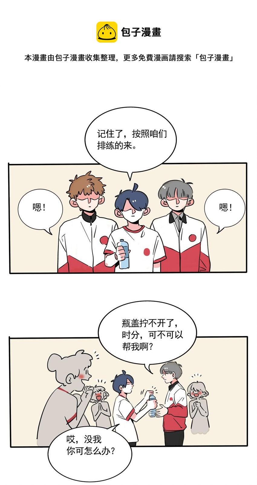 270 270-第270话
