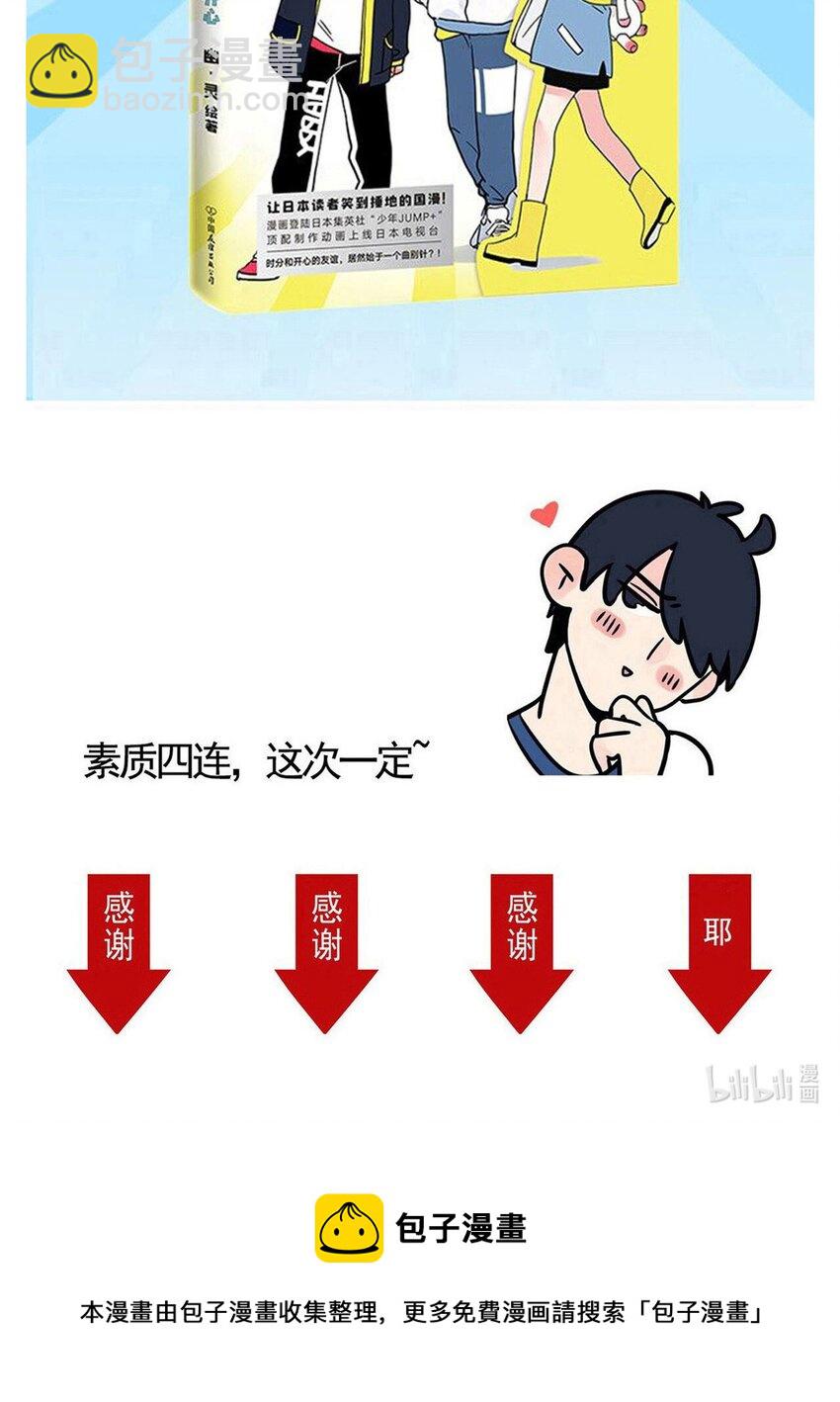 270 270-第270话