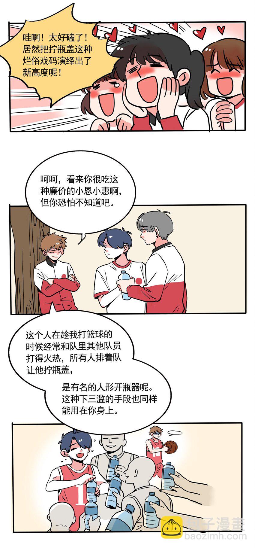270 270-第270话