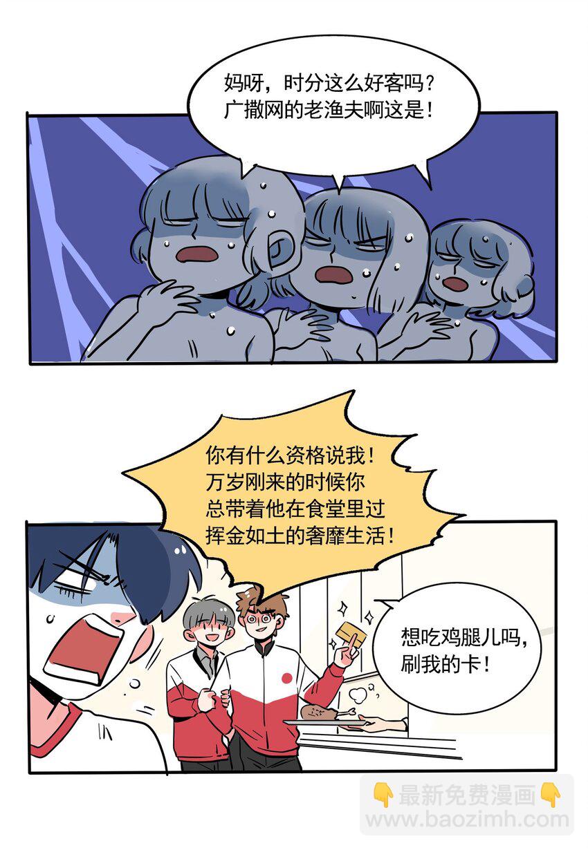 270 270-第270话