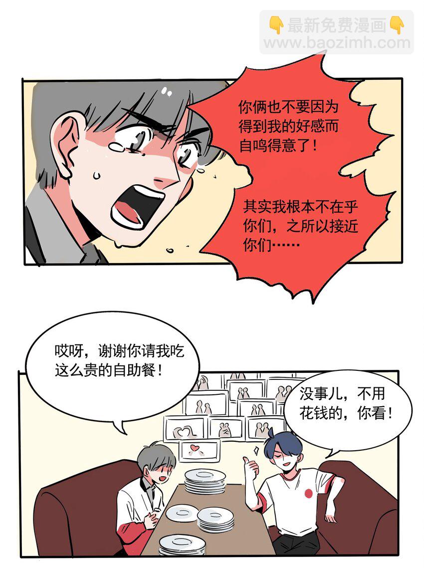 270 270-第270话
