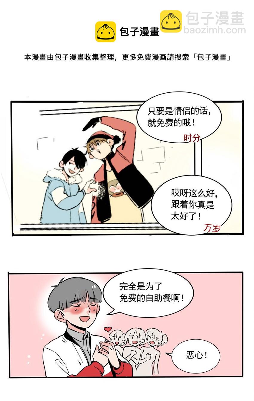270 270-第270话