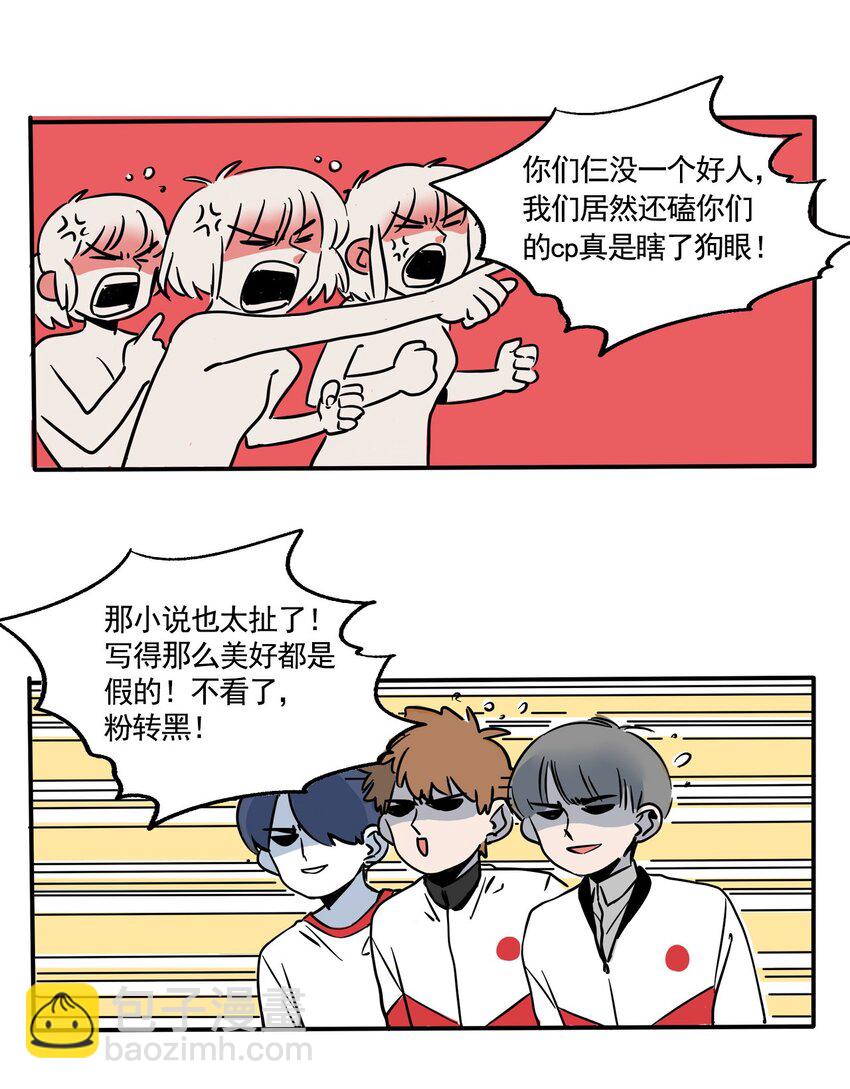 270 270-第270话
