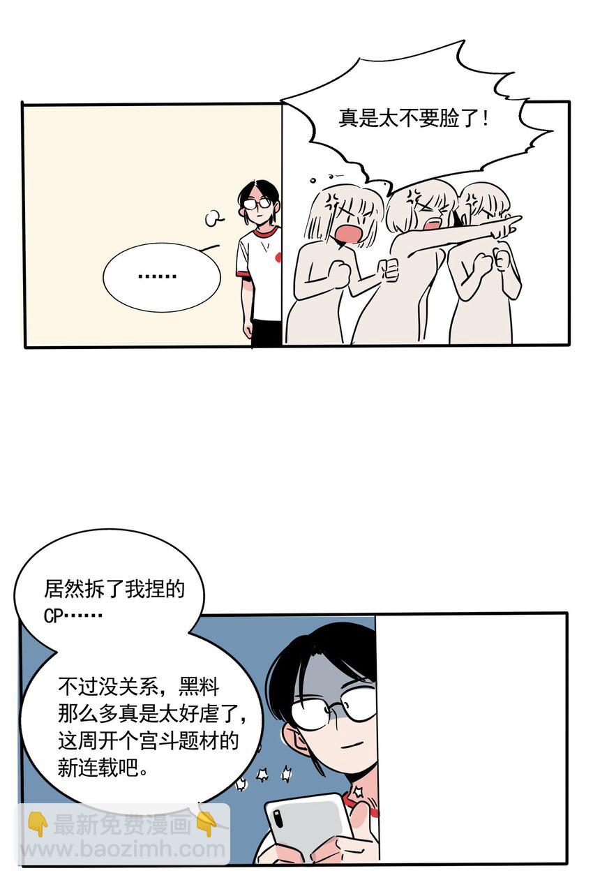 270 270-第270话