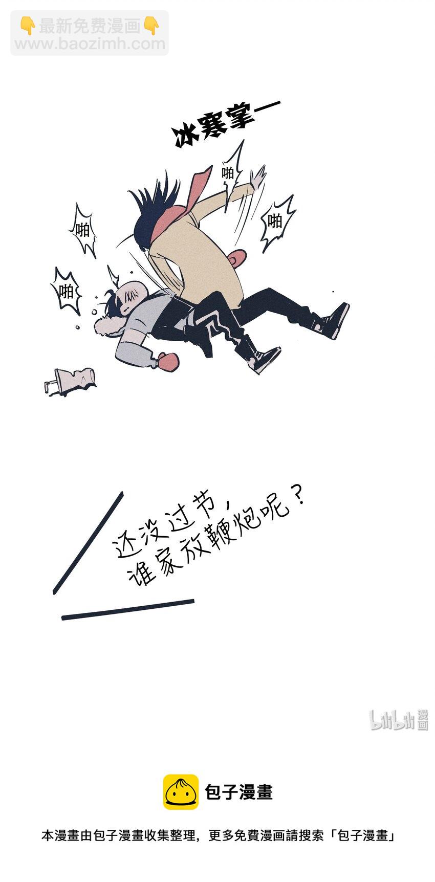 28-第28话