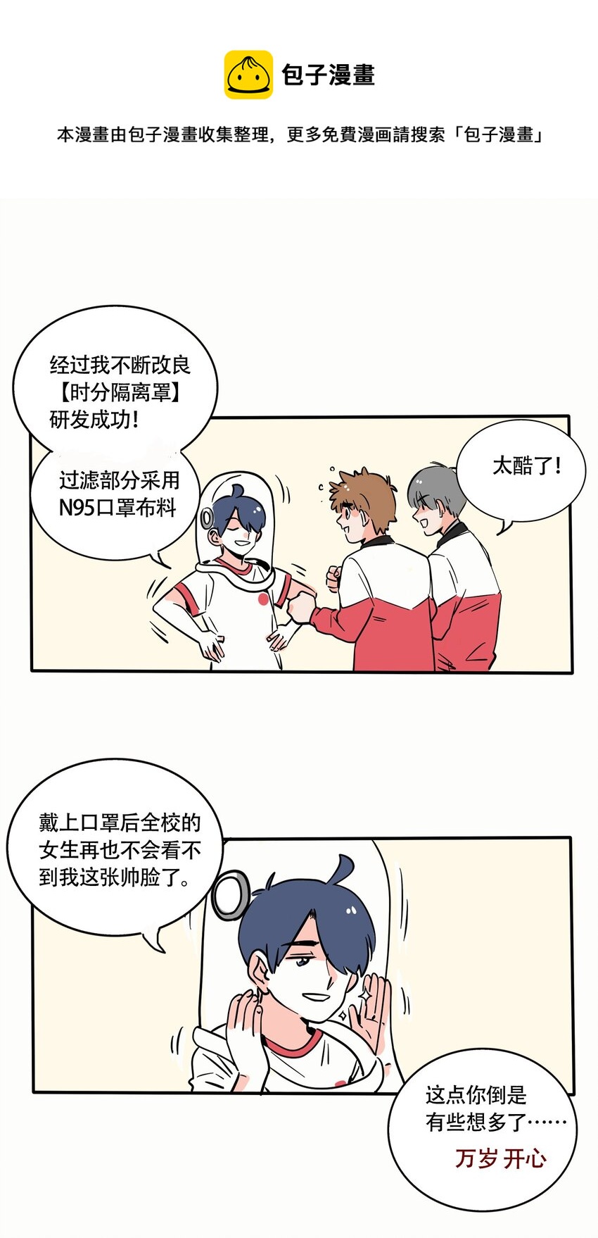 272 272-第272话