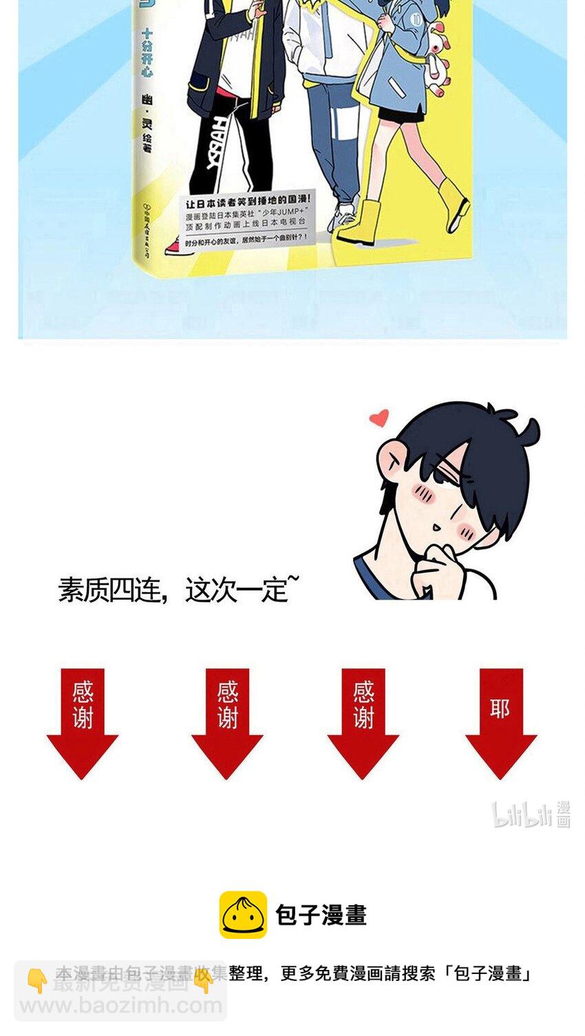 272 272-第272话