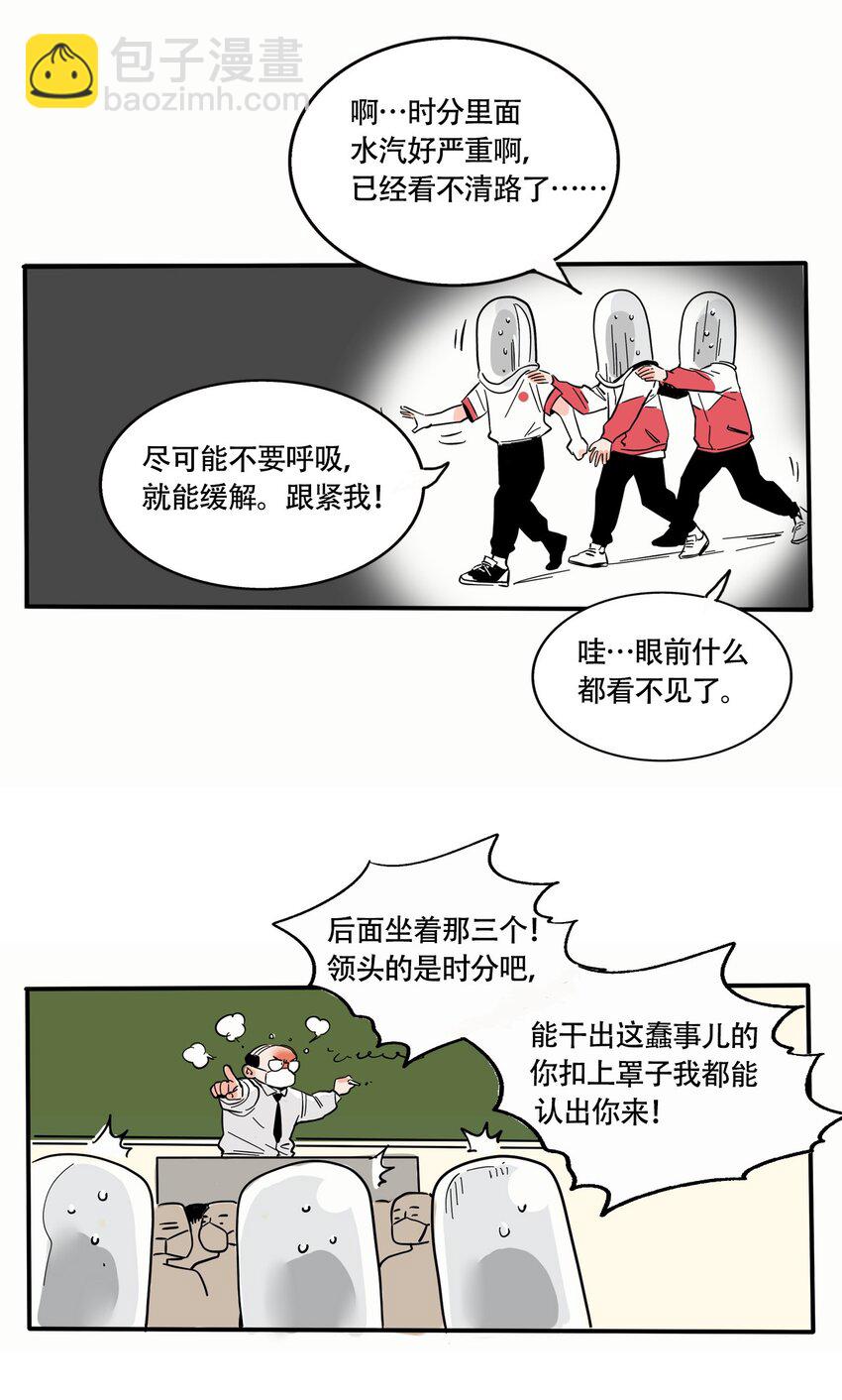 272 272-第272话
