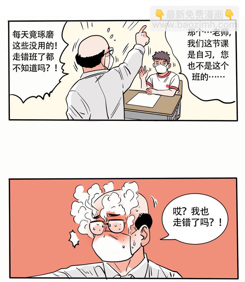 272 272-第272话