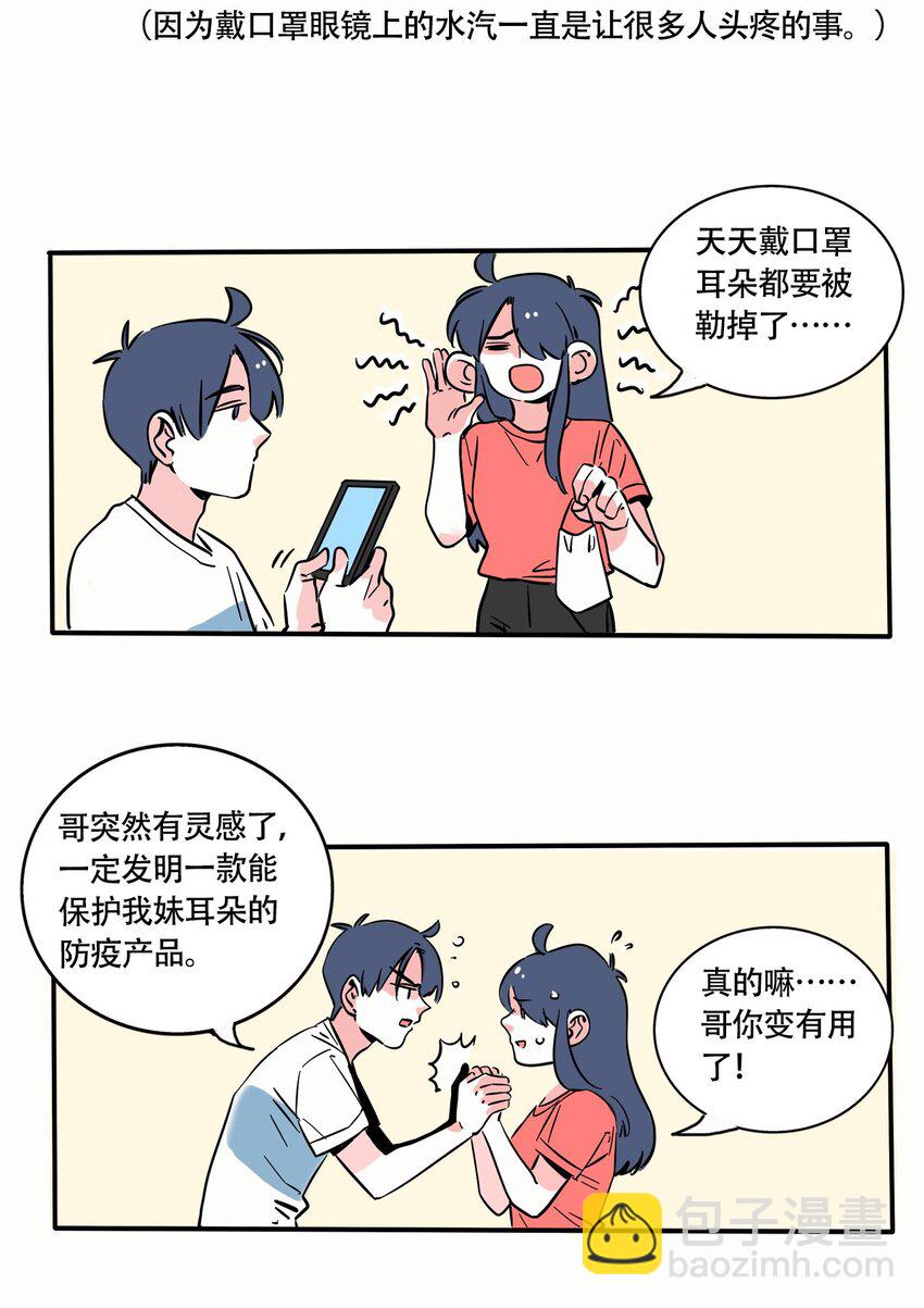 272 272-第272话