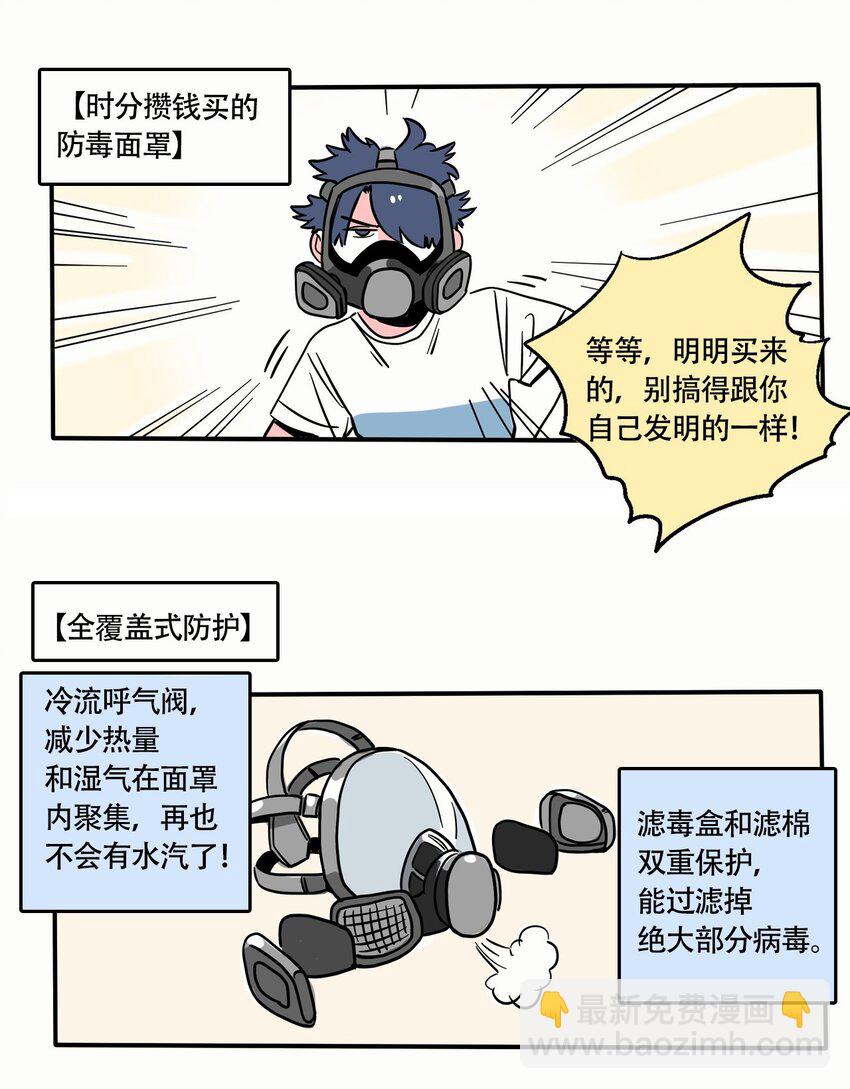 272 272-第272话