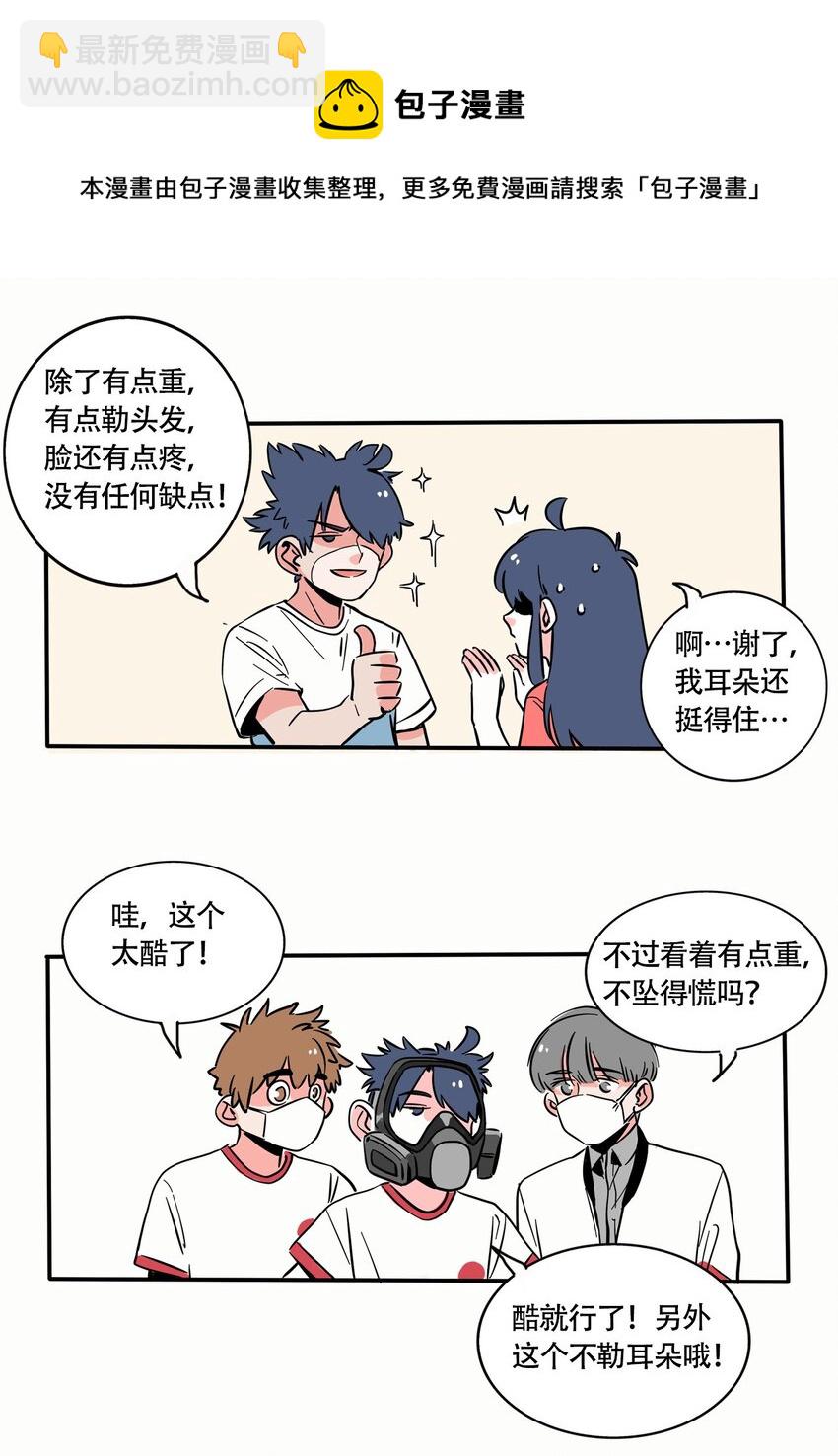 272 272-第272话
