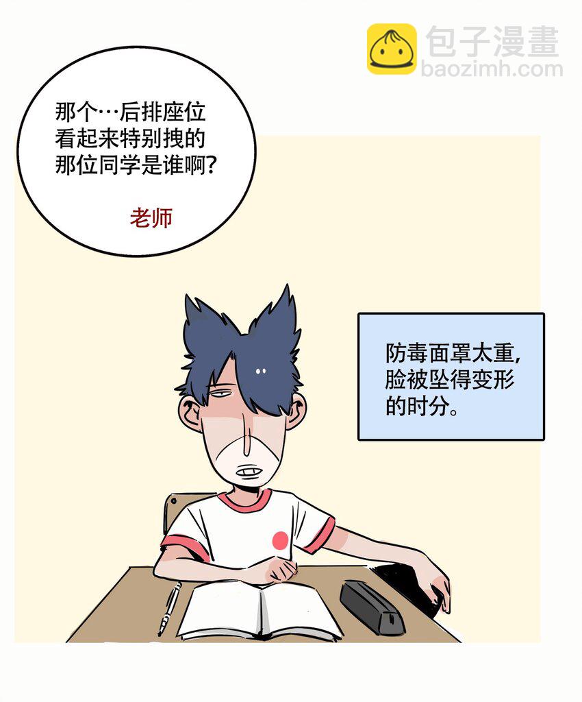 272 272-第272话
