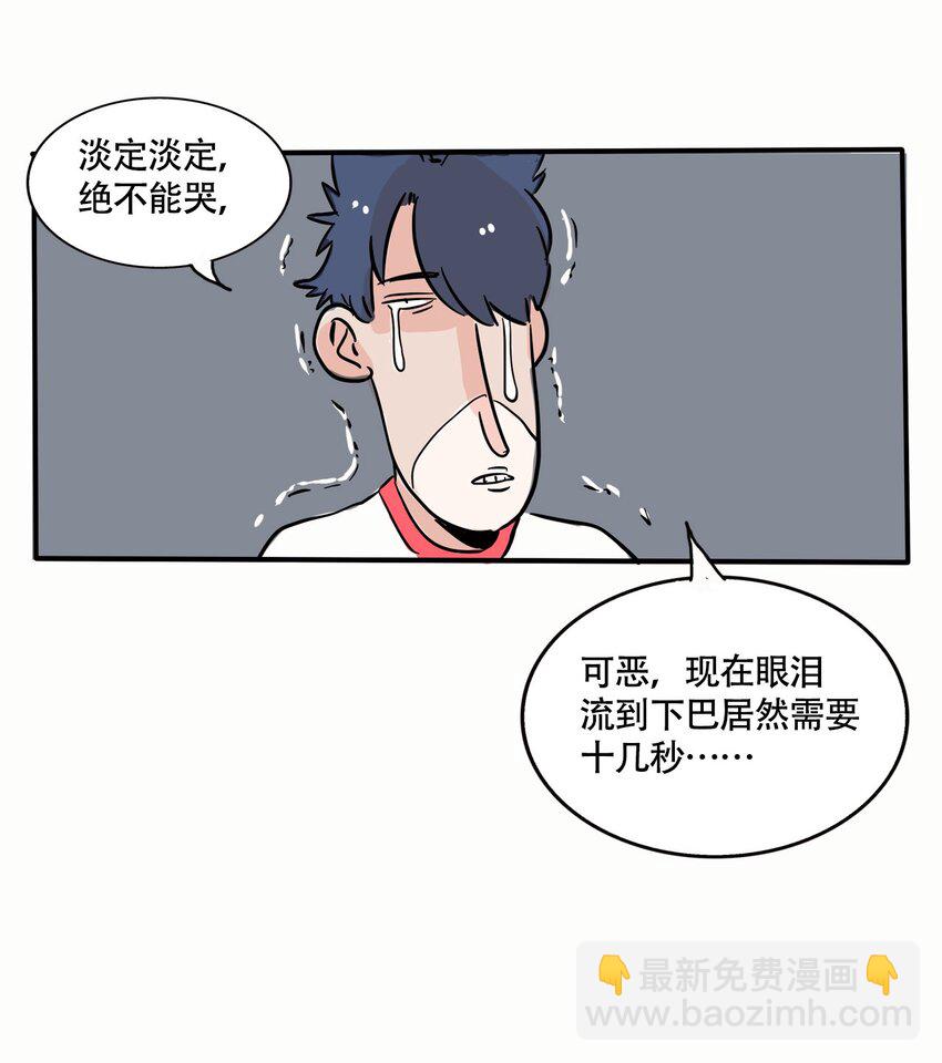 272 272-第272话