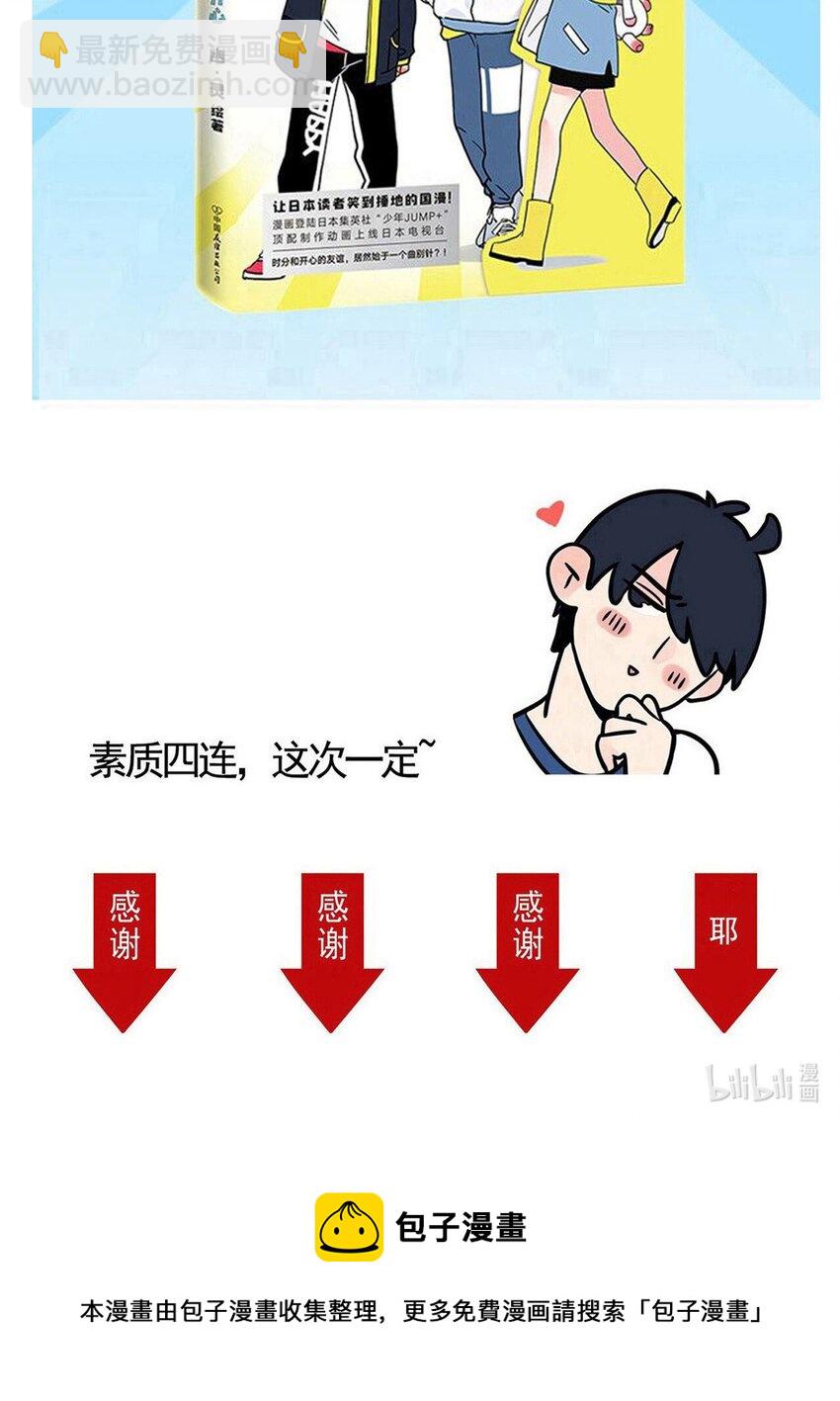 274 274-第274话